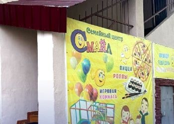 В Приамурье посетители сельского кафе подхватили кишечную инфекцию