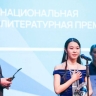 Якутянка стала лауреатом престижной литературной премии «Слово»