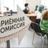 В Амурском колледже искусств и культуры конкурс достиг пяти человек на место