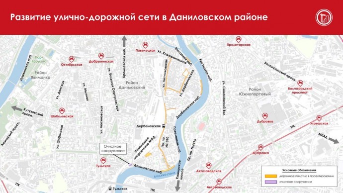Сергей Собянин рассказал о развитии транспортной инфраструктуры в Даниловском районе