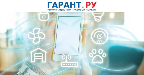 Владимир Путин поручил интегрировать в национальный мессенджер услуги банков