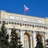 ЦБ РФ снизил ключевую ставку с 17% до 16,5% годовых