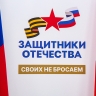 В Петербурге ветераны СВО и члены их семей могут обратиться в фонд «Защитники Отечества» через МФЦ
