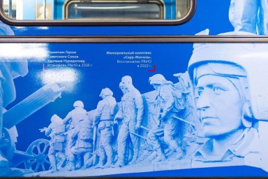 Ко Дню учителя на Сокольнической линии московского метро запустили тематический поезд