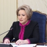 Матвиенко: Парламентский диалог России и Пакистана находится на высоком уровне