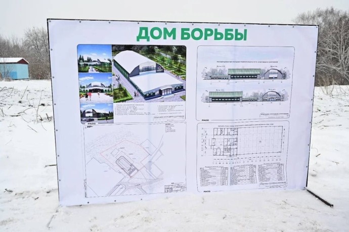 В Башкирии появится еще один центр спортивной борьбы В Башкирии появится еще один центр спортивной борьбы