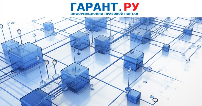 Функционал Единой информационной системы в сфере закупок расширили Функционал Единой информационной системы в сфере закупок расширили