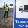ФТС пресекла оборот около 7,5 миллиона единиц контрафакта за девять месяцев