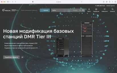 «Ростех» открыл В2В-маркетплейс радиоэлектронной продукции и экспертизы