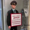 Жительница Башкирии отдала мошенникам миллионные сбережения сына