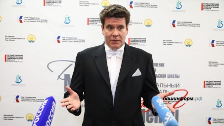 Денис Мацуев сравнил Госоркестр Башкирии с кометой