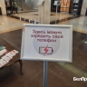 Белгородские волонтёры усилили работу в условиях блэкаута