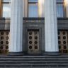 Сделка с США по ресурсам требует ратификации в Раде