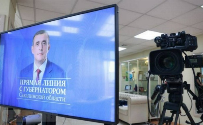 Продолжается прием обращений на прямую линию губернатора Валерия Лимаренко Продолжается прием обращений на прямую линию губернатора Валерия Лимаренко