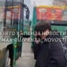 Режим ракетной опасности парализовал общественный транспорт Пензы