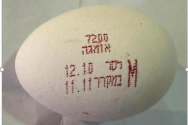 Минздрав: Компания Лесер отзывает продукт: яйца «Омега-3»