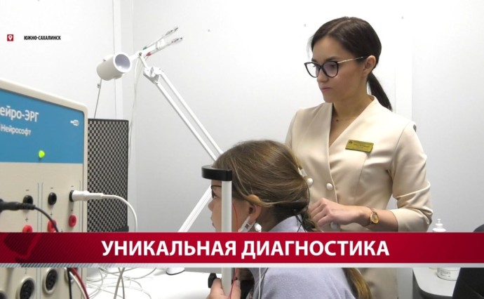 В детскую областную больницу поступил ретинограф - редкий аппарат для исследования зрения В детскую областную больницу поступил ретинограф - редкий аппарат для исследования зрения