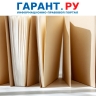 Когда участник совместной закупки освобождается от предоставления обеспечения