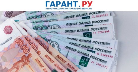 Тринадцатая зарплата не является обязательной и не гарантируется законом