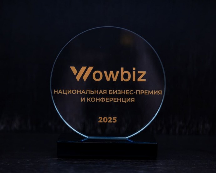 Премия WOWBIZ 2025: в Москве объявили победителей лучших бизнес-проектов года