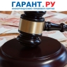 КС РФ подтвердил правомерность повышения в России судебных госпошлин