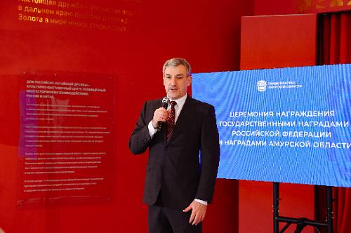 В преддверии Нового года Василий Орлов вручил награды выдающимся амурчанам
