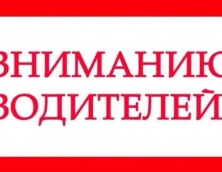 На трассе в Башкирии ограничили движение из-за непогоды