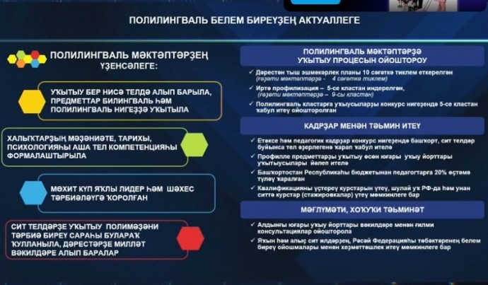 В Башкирии сообщили радостные новости для семей с детьми В Башкирии сообщили радостные новости для семей с детьми