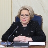 Матвиенко поздравила сотрудников Росгвардии с юбилеем