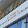 Госсобрание Башкирии возьмет на контроль реализацию нацпроектов
