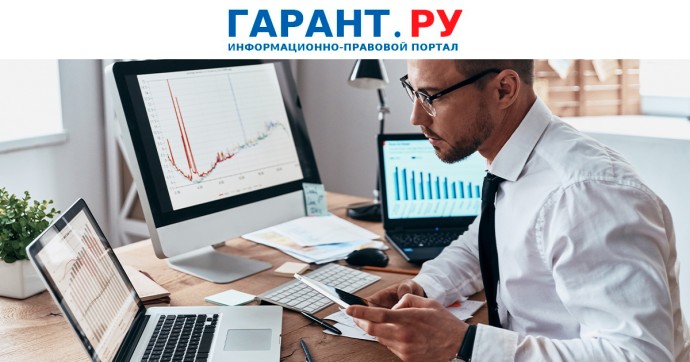 Что изменится в стандартах внутреннего государственного финансового контроля Что изменится в стандартах внутреннего государственного финансового контроля