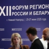 Спикер СФ подчеркнула важность взаимодействия РФ и РБ в области нацбезопасности