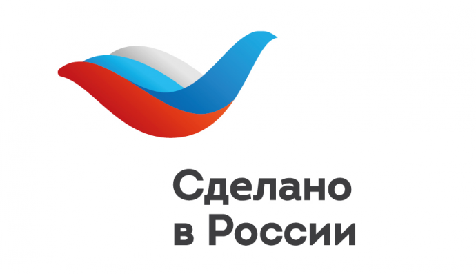 Ещё одна новгородская компания получила сертификат «Сделано в России»