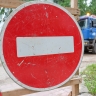Движение по Стахановской перекрыто до конца ноября