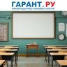 Право на длительный отпуск до года не распространяется на директоров школ