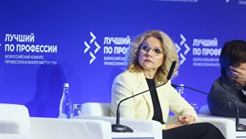 В России число безработных равно числу вакансий на рынке труда — Голикова В России число безработных равно числу вакансий на рынке труда — Голикова