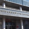 Суд определит размер взыскания с экс-главы российской "дочки" "Радио Свобода"