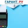 Как оформить чек ККТ на скидку после полной оплаты товара покупателем