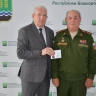 В Башкирии наградили волонтёров, помогающих участникам СВО