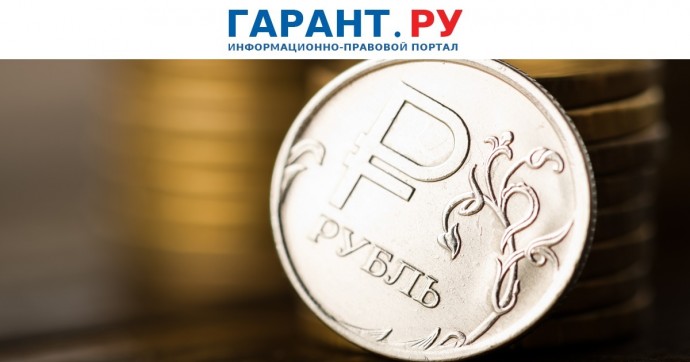 Цифровой рубль собираются поэтапно интегрировать в бюджетный процесс