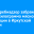 Роспотребнадзор забраковал 636,1 килограмма мясной продукции в Иркутской области