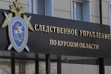 Курский СК проверит информацию о танцах подростков на мемориале