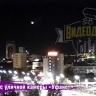 Астроном рассказала, что за небесное тело упало в Уфе