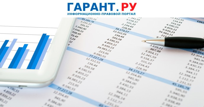 Порядок казначейского обслуживания при казначейском сопровождении обновили Порядок казначейского обслуживания при казначейском сопровождении обновили