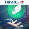 Росприроднадзор напомнил об утилизации отходов от использования товаров