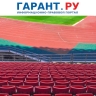 Кабмин актуализировал регламент поведения болельщиков на спортивных стадионах