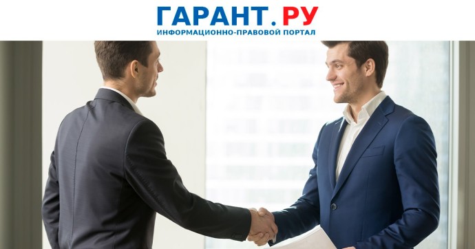 Кабмин утвердил правила перевода сотрудников к другому работодателю в 2026 году