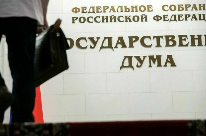 В Госдуме объяснили, каким иностранным компаниям будут не рады