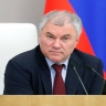 В Госдуме РФ разрабатывается новый законопроект о защите россиян от финансовых потерь