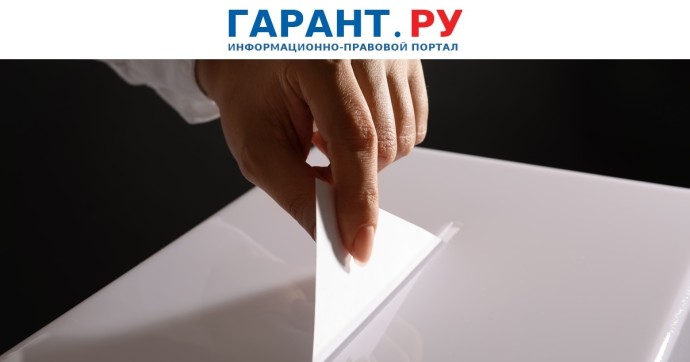 Избиратели без прописки в Москве смогут проголосовать на муниципальных выборах